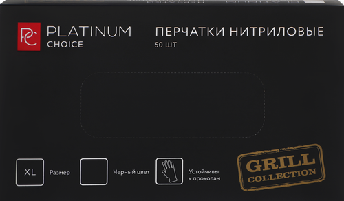 Перчатки нитриловые PLATINUM CHOICЕ р. XL особопрочные, черные, Арт. BBQ-NG50, 50шт, картинка