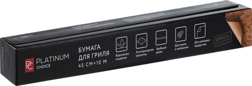Бумага для гриля PLATINUM CHOICE 45смх10м прочная водонепроницаемая с резаком, Арт. BBQ-BP10, фотография