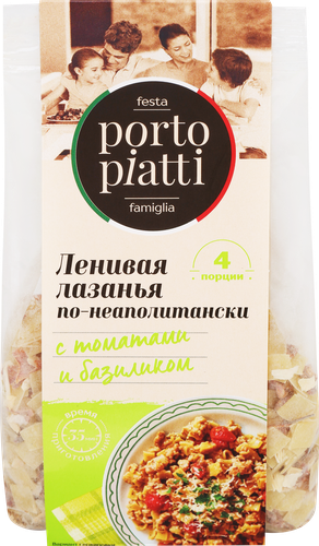 Гарнир PORTO PIATTI Лазанья ленивая По-неаполитански, с томатами и базиликом,150г, детальное фото