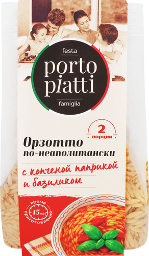 Гарнир PORTO PIATTI Орзотто По-неаполитански, с копченой паприкой и базиликом, 180г, крупный план