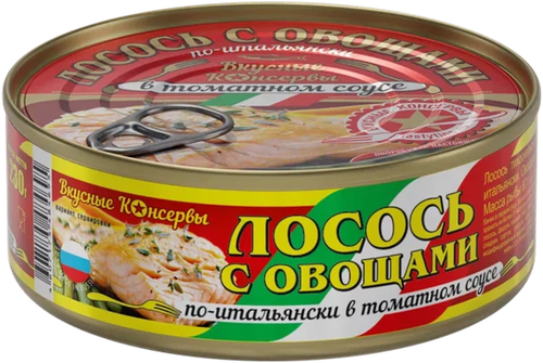 Лосось ВКУСНЫЕ КОНСЕРВЫ По-итальянски, с овощами в томатном соусе, 230г, крупный план