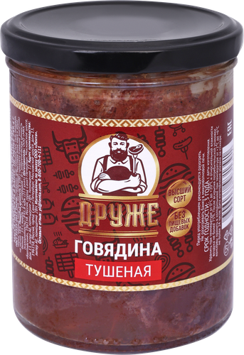 Говядина тушеная ДРУЖЕ, 430г, вид