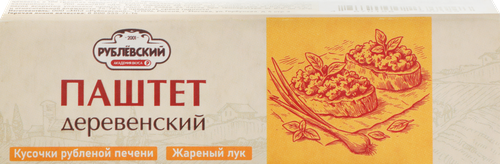 Паштет РУБЛЁВСКИЙ Деревенский, 150г, изображение