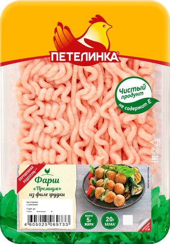 Фарш из филе куриной грудки ПЕТЕЛИНКА Премиум, 450г, вид