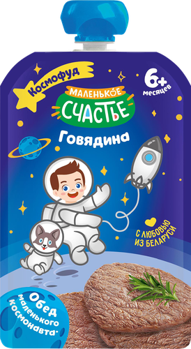 Пюре мясное МАЛЕНЬКОЕ СЧАСТЬЕ Говядина, с 6 месяцев, 80г, фото