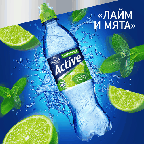 Напиток AQUA MINERALE Актив со вкусом Лайм и Мята негазированный, 0.5л, картинка