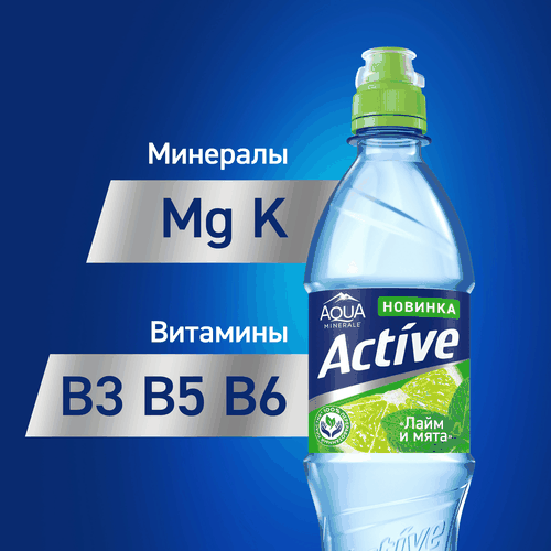 Напиток AQUA MINERALE Актив со вкусом Лайм и Мята негазированный, 0.5л, крупный план