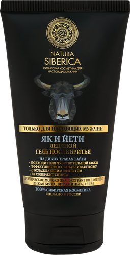 Гель после бритья NATURA SIBERICA Men Як и йети, ледяной, 150мл, фото