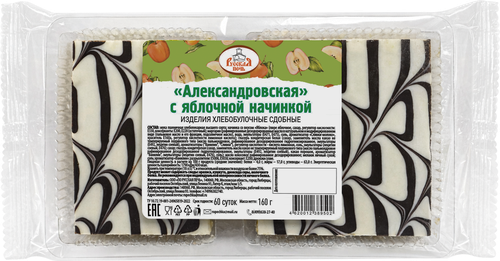 Полоска РУССКАЯ ПЕЧЬ Александровская с яблочной начинкой, 160г, фотография
