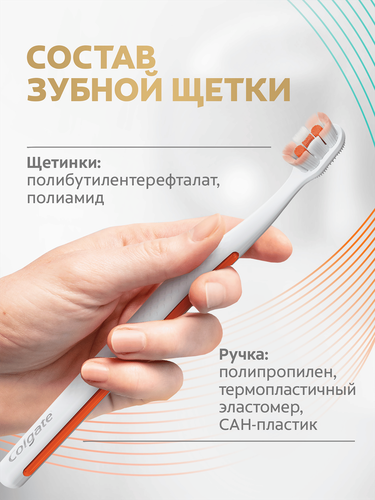 Зубная щетка COLGATE Total Пенная чистка, средней жесткости, фотография