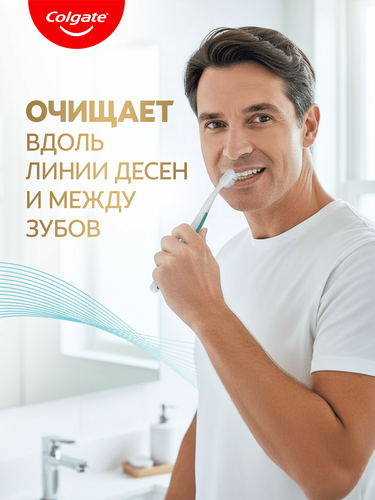 Зубная щетка COLGATE Total Пенная чистка, средней жесткости, изображение
