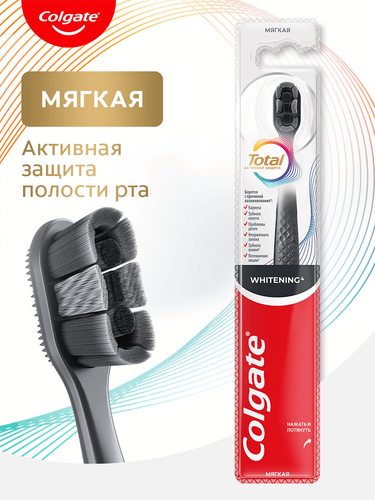Зубная щетка COLGATE Total Whitening, мягкой жесткости, вид