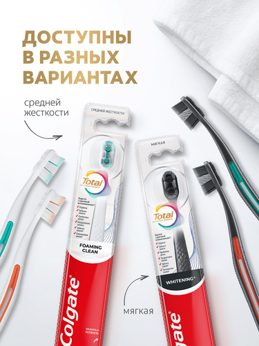 Зубная щетка COLGATE Total Whitening, мягкой жесткости, фотография