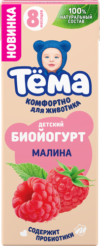 Биойогурт детский ТЕМА Малина 2,5%, без змж, 210г, фото