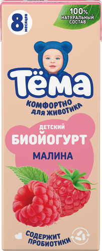 Биойогурт детский ТЕМА Малина 2,5%, без змж, 210г, фото