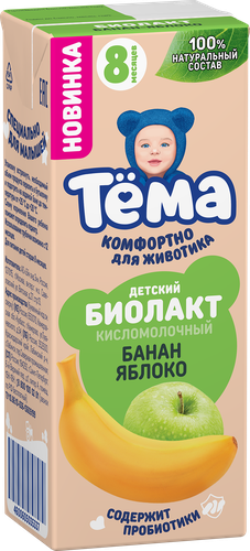 Биолакт детский ТЕМА Банан, яблоко 3%, без змж, 210г, картинка