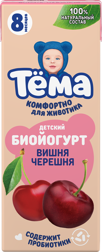 Биойогурт детский ТЕМА Вишня, черешня 2,5%, без змж, 210г, вид