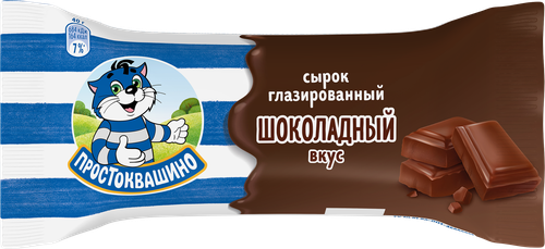 Сырок глазированный ПРОСТОКВАШИНО с какао с шоколадным вкусом 23%, без змж, 40г, картинка