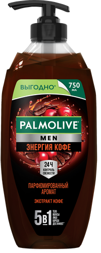 Гель для душа мужской PALMOLIVE Men Энергия кофе, 750мл, вид