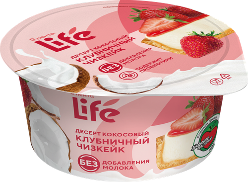 Десерт кокосовый ЛЕНТА LIFE Клубничный чизкейк, без змж, 130г, изображение