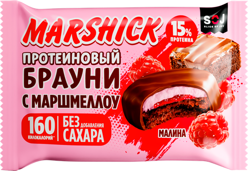 Печенье протеиновое SOJ Marshick, с малиной, глазированное без сахара, 53г, фото