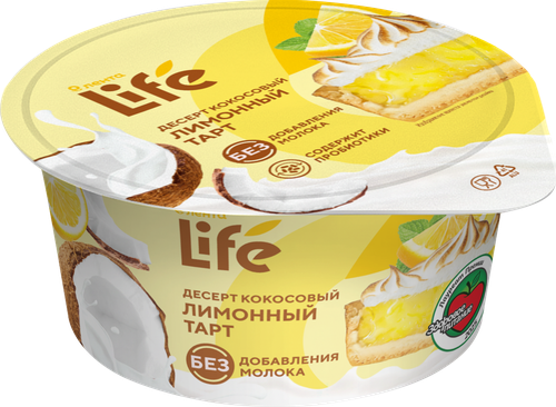 Десерт кокосовый ЛЕНТА LIFE Лимонный тарт, без змж, 130г, детальное фото