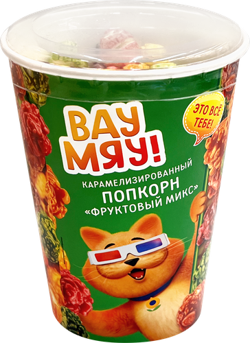Поп-корн ВАУ МЯУ со вкусом фруктовый микс, 100г, фото