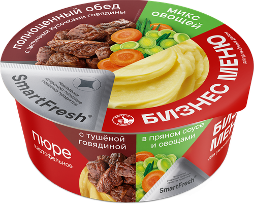 Пюре картофельное БИЗНЕС МЕНЮ с говядиной в соусе и овощами, 110г, фотография