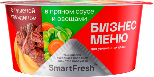 Пюре картофельное БИЗНЕС МЕНЮ с говядиной в соусе и овощами, 110г, фото