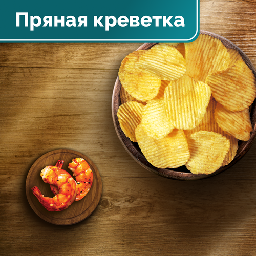 Чипсы картофельные LAY'S Пряная креветка, рифленые, 105г, вид