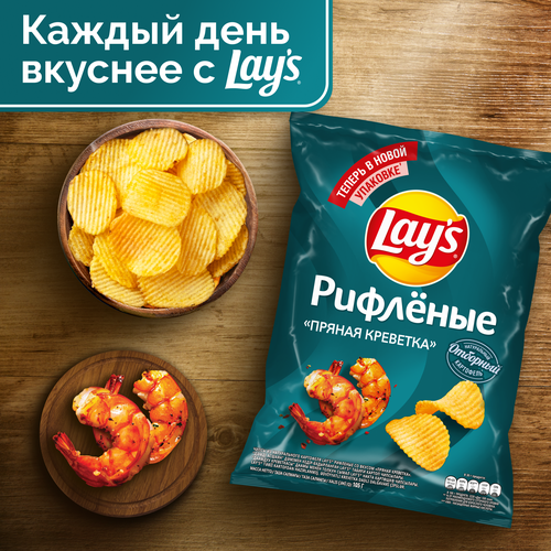 Чипсы картофельные LAY'S Пряная креветка, рифленые, 105г, изображение
