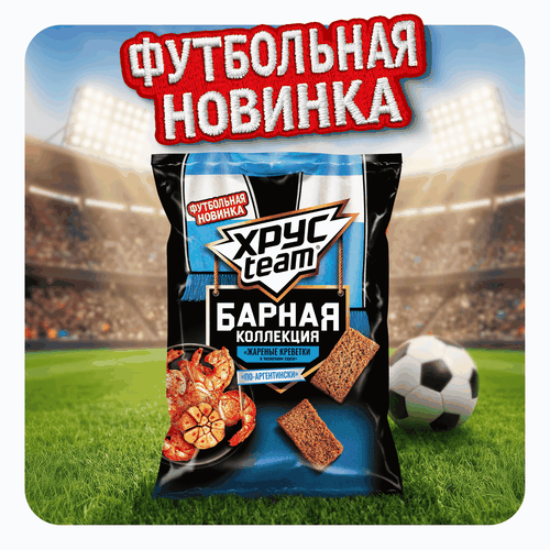 Сухарики ржано-пшеничные ХРУСTEAM со вкусом жареные креветки в чесночном соусе, 70г, картинка