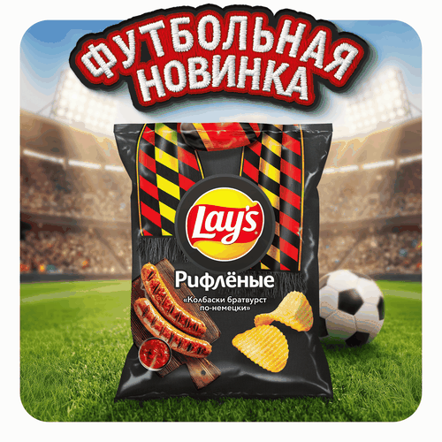 Чипсы картофельные LAY'S Колбаски братвурст по-немецки, рифленые, 105г, фото