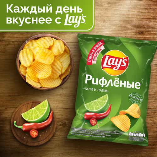 Чипсы картофельные LAY'S Чили и лайм, рифленые, 105г, фото
