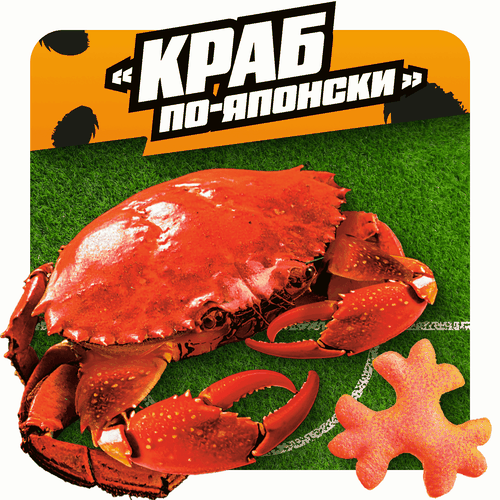 Снеки кукурузные CHEETOS со вкусом краб по-японски, 85г, детальное фото
