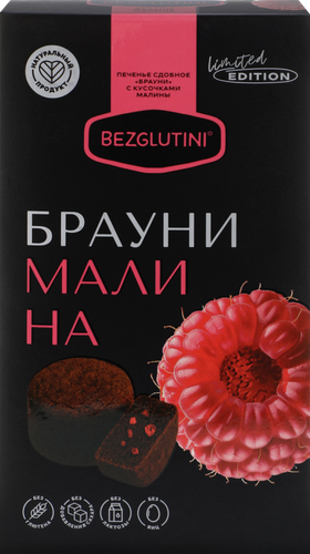 Печенье BEZGLUTINI LE Брауни малина, 85г, вид