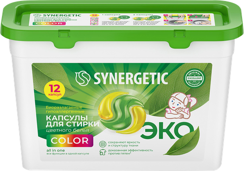 Капсулы для стирки SYNERGETIC COLOR, 12шт, детальное фото