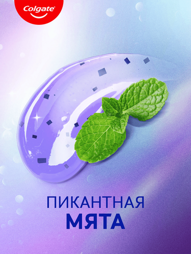 Зубная паста COLGATE Макс Блеск Пикантная мята, 100мл, картинка
