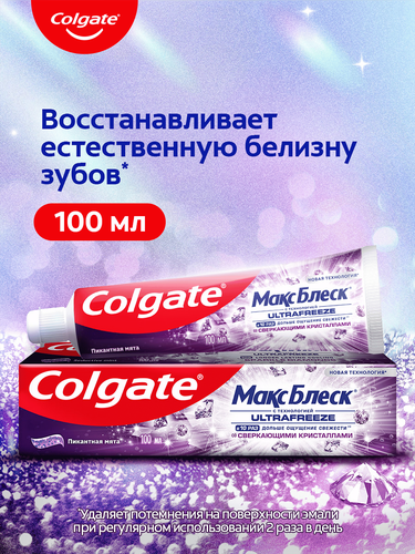 Зубная паста COLGATE Макс Блеск Пикантная мята, 100мл, детальное фото