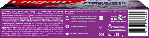 Зубная паста COLGATE Макс Блеск Пикантная мята, 100мл, детальное фото