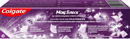 Зубная паста COLGATE Макс Блеск Пикантная мята, 100мл, детальное фото