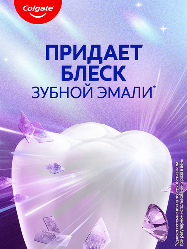 Зубная паста COLGATE Макс Блеск Пикантная мята, 100мл, крупный план