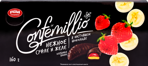 Конфеты CONFEMILLIO со вкусом банана и клубники, 160г, детальное фото