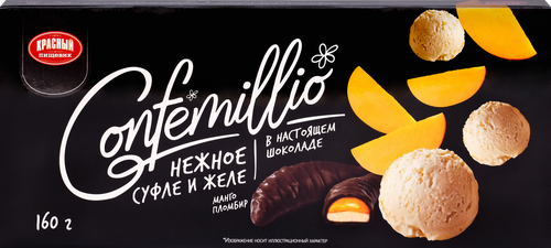 Конфеты CONFEMILLIO со вкусом манго и пломбира, 160г, фотография