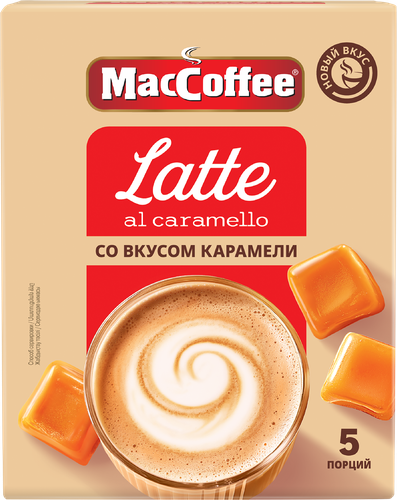 Напиток кофейный растворимый MACCOFFEE Латте со вкусом карамели, 5пак, фото