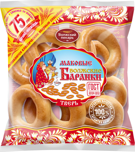 Баранки ВОЛЖСКИЙ ПЕКАРЬ Волжские маковые, 350г, картинка