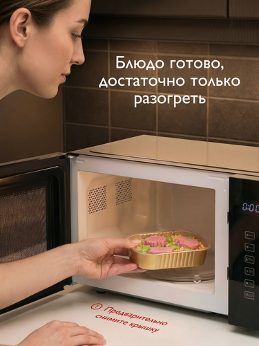 Кускус МАГУРО с тунцом и бобами Эдамаме, 230г, вид