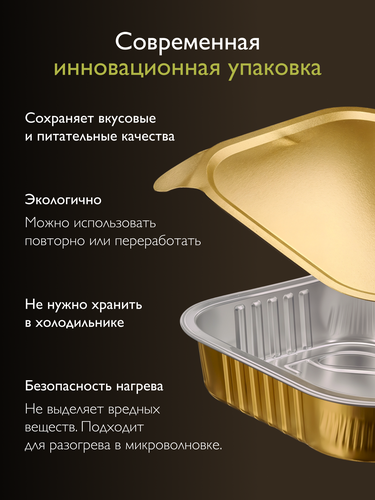 Кускус МАГУРО с тунцом и бобами Эдамаме, 230г, детальное фото