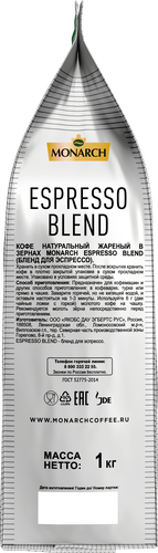Кофе зерновой MONARCH Espresso Бленд для эспрессо, 1000г, детальное фото