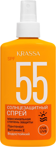 Спрей солнцезащитный KRASSA Пантенол, витамин Е и аллантоин SPF55, 150мл, вид